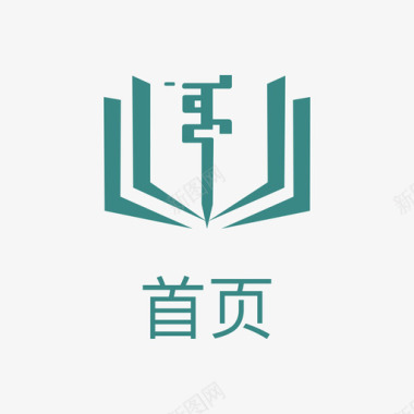 汉语版首页图标
