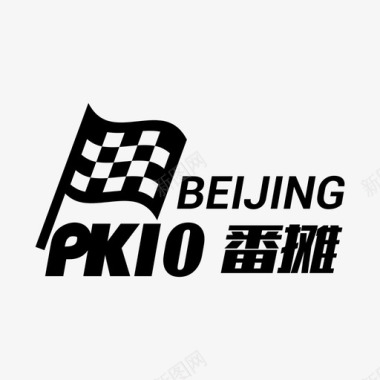 PK10番摊01图标