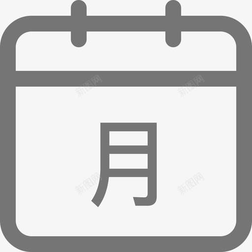 当月svg_新图网 https://ixintu.com 当月