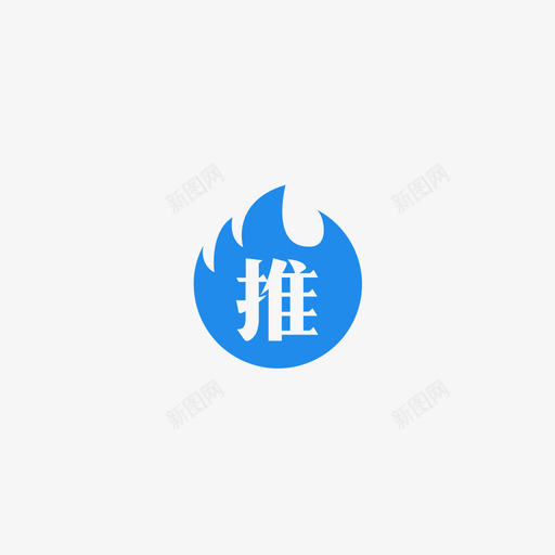 推广中心点击后画板1svg_新图网 https://ixintu.com 推广 中心 中心点 点击 画板