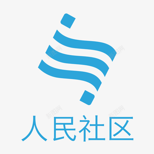 人民社区svg_新图网 https://ixintu.com 人民 社区