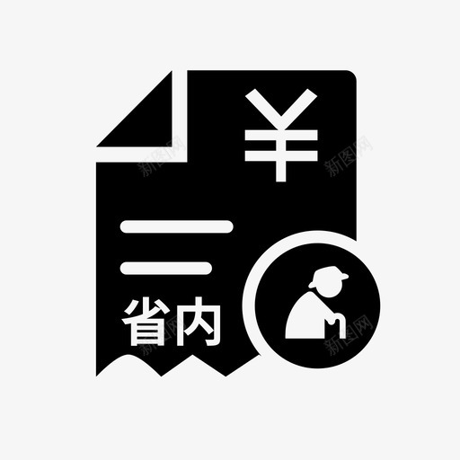 省内养老保险参保凭证svg_新图网 https://ixintu.com 省内 养老保险 参保 凭证