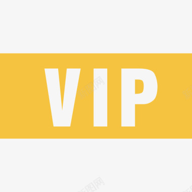 VIP标准图标