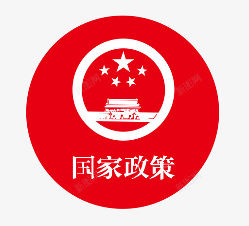 国家政策svg_新图网 https://ixintu.com 国家政策