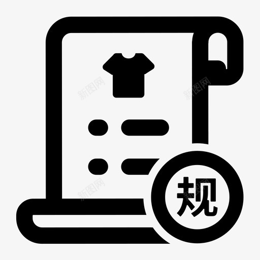 名称规格对照svg_新图网 https://ixintu.com 名称 规格 对照