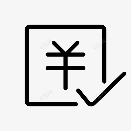 订单生成svg_新图网 https://ixintu.com 订单 生成 物流 单色
