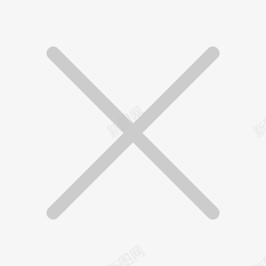 20关闭2x图标