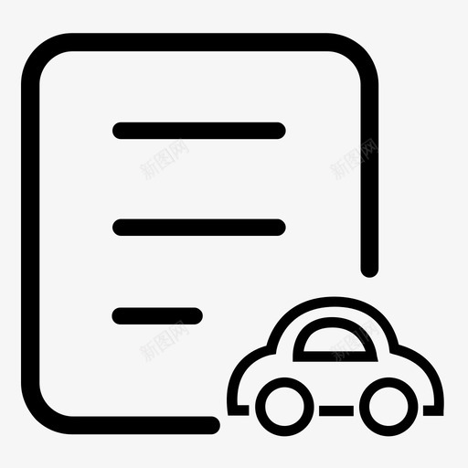 练车svg_新图网 https://ixintu.com 练车