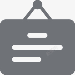 发公告发公告高清图片