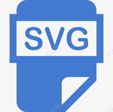 svg图片格式图标