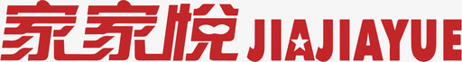 家家悦最新logosvg_新图网 https://ixintu.com 家家 最新