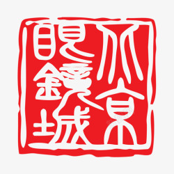 手绘精美简易眼镜logo北京眼镜城高清图片