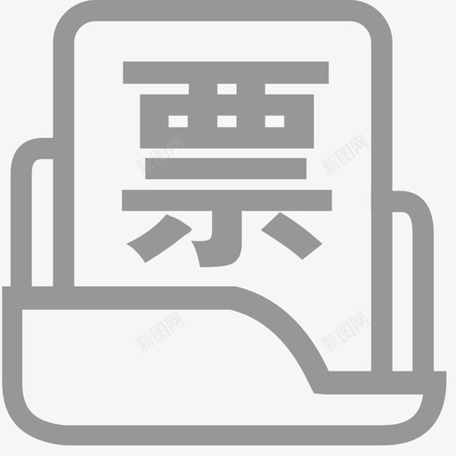 票夹常态svg_新图网 https://ixintu.com 票夹 常态