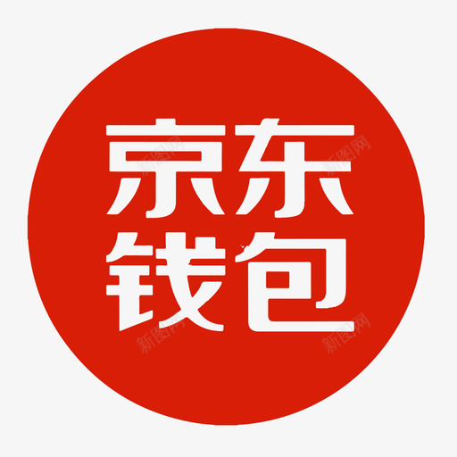 京东钱包一键支付svg_新图网 https://ixintu.com 京东 钱包 一键 支付