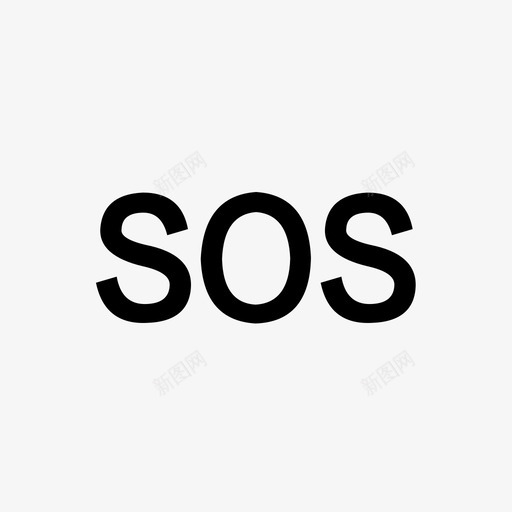 险种sossvg_新图网 https://ixintu.com 紧急求救信号 险种