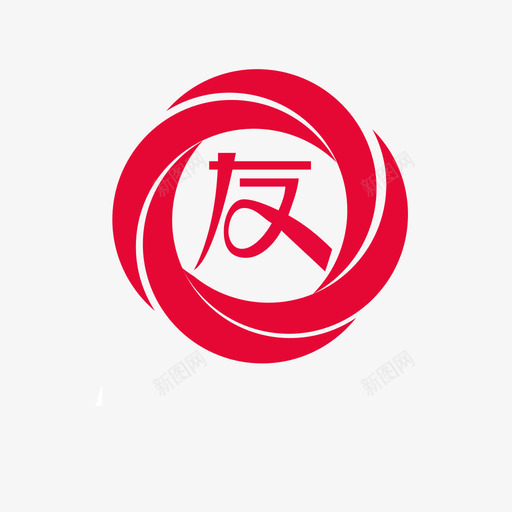 友圈logo转换svg_新图网 https://ixintu.com 友圈 转换 填充