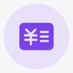 费用申请单费用申请单高清图片