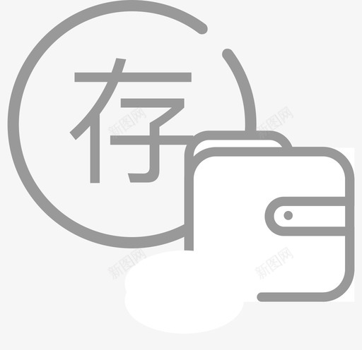 存证svg_新图网 https://ixintu.com 存证