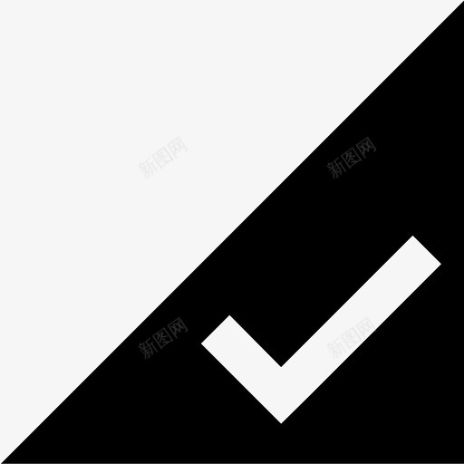 203右下角勾选svg_新图网 https://ixintu.com 右下角 勾选