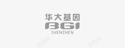华大基因svg_新图网 https://ixintu.com 华大 基因