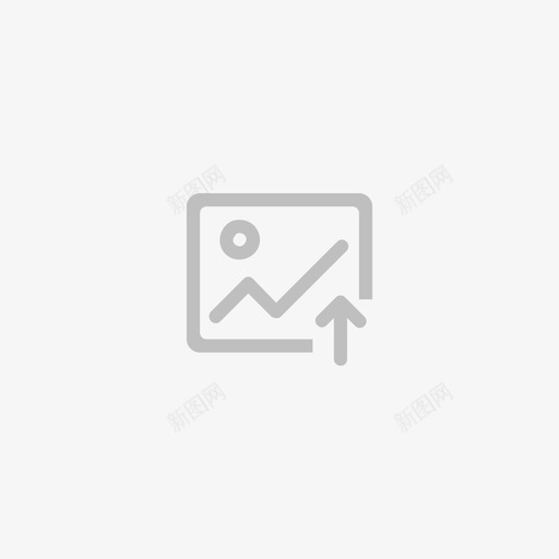 符号图片上传svg_新图网 https://ixintu.com 上传 图片 符号