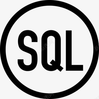 执行SQL图标