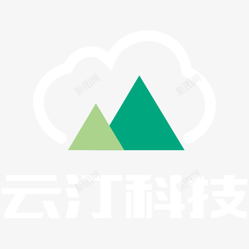 云汀科技竖svg_新图网 https://ixintu.com 科技