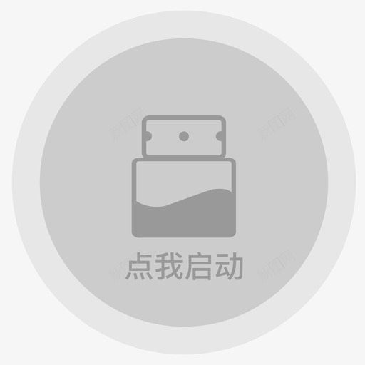 喷雾头离线按钮带框svg_新图网 https://ixintu.com 喷雾 头离 按钮 带框