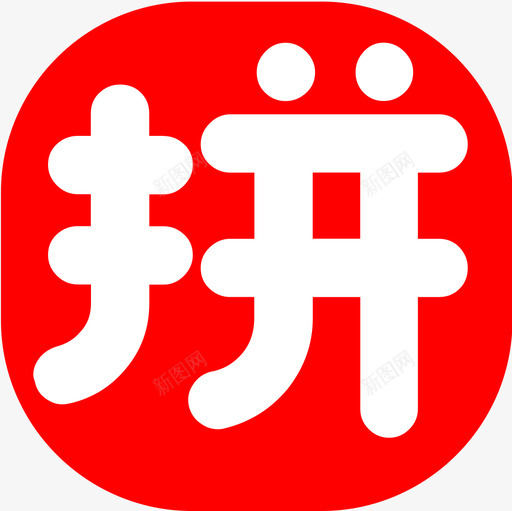 前标11svg_新图网 https://ixintu.com 前标