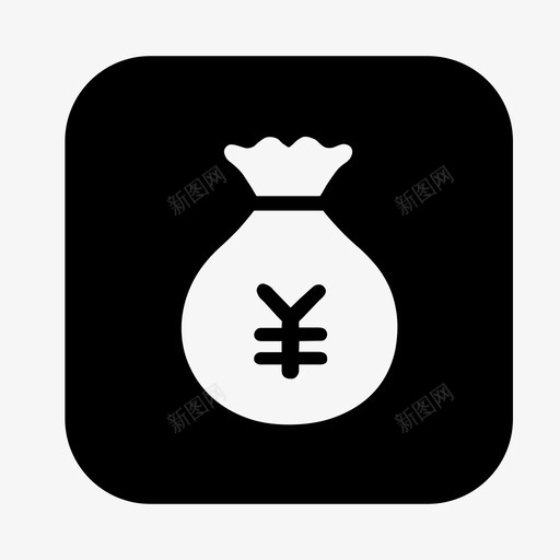 违约金svg_新图网 https://ixintu.com 违约金