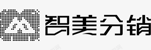 logo智美分销svg_新图网 https://ixintu.com 智美 分销