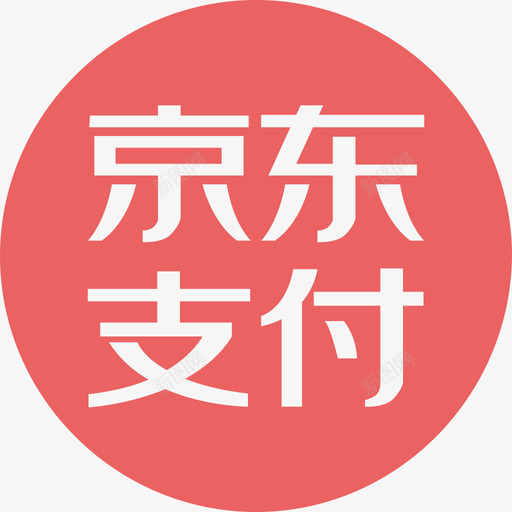 京东白条svg_新图网 https://ixintu.com 京东 白条