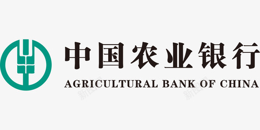 中国农业银行svg_新图网 https://ixintu.com logo 中国 农业图标 农业银行 农行 农行logo