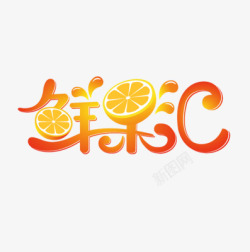 饮品logo素材