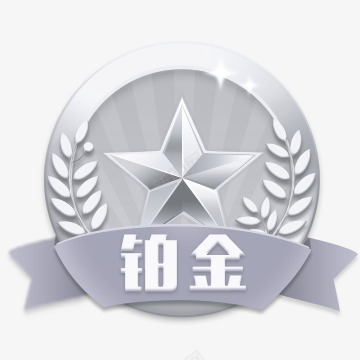 会员俱乐部png免抠素材_新图网 https://ixintu.com 会员 俱乐部