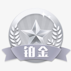 会员俱乐部素材
