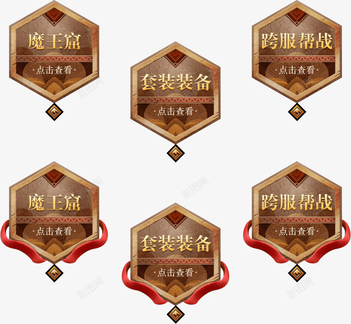 魔王窟png免抠素材_新图网 https://ixintu.com 魔王