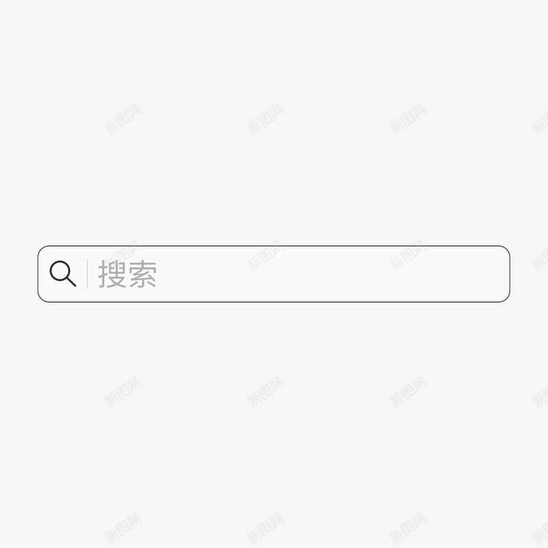 标题文本内容搜索框png免抠素材_新图网 https://ixintu.com 标题 文本 内容 搜索