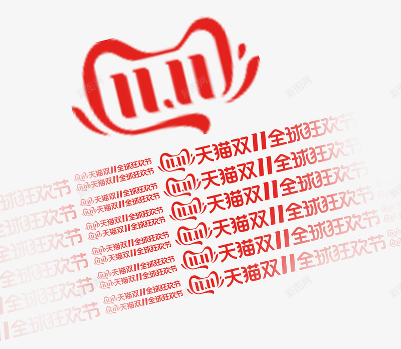 浪莎艾兮专卖店png免抠素材_新图网 https://ixintu.com 浪莎 艾兮 专卖店