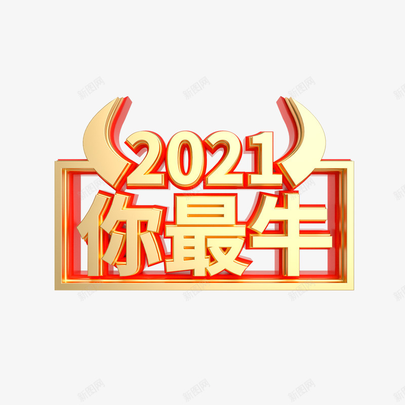 2021年标题免扣透明恋蝶设计png免抠素材_新图网 https://ixintu.com 标题 免扣 透明 恋蝶 设计