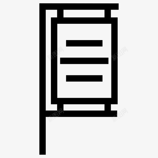 信息横幅垂直广告营销svg_新图网 https://ixintu.com 横幅 信息 垂直 广告营销 报告