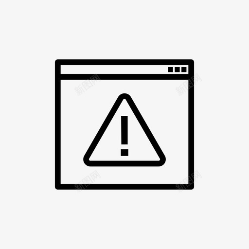 错误警报标志svg_新图网 https://ixintu.com 错误 警报 标志 警告 编程 编码