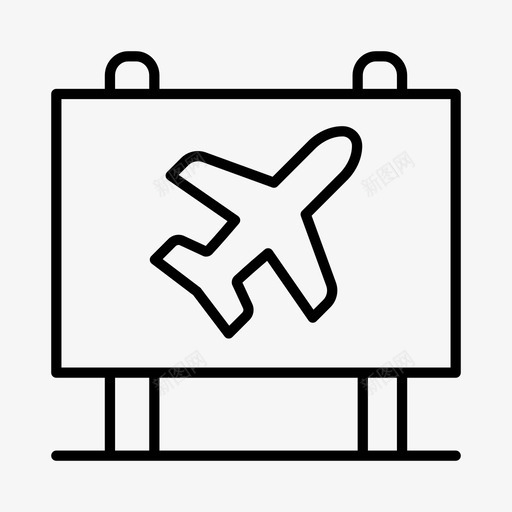 机场国内国际svg_新图网 https://ixintu.com 机场 国内 国际 飞机 标志 旅行