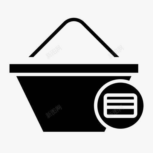 篮子买卡svg_新图网 https://ixintu.com 篮子 买卡 商业 实心