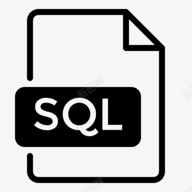 sql文档文件图标