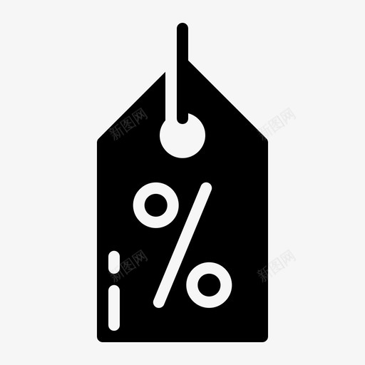 折扣标签黑色星期五价格svg_新图网 https://ixintu.com 折扣 标签 黑色 星期五 价格 促销 活动