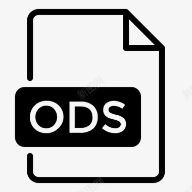 ods文件格式图标