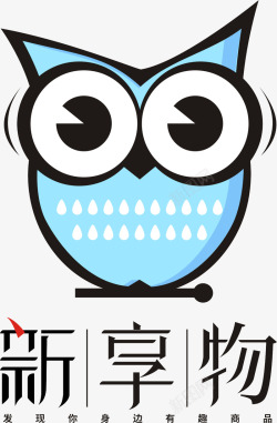 猫头鹰logo设计素材