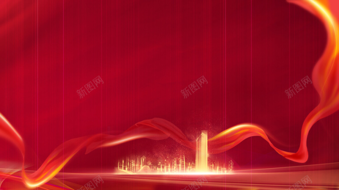 红色商务红绸城市之光背景图背景