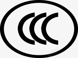 3C产品3C认证标志高清图片
